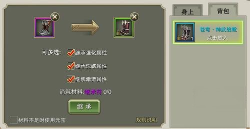 戮仙戰紀符文怎麽搭配