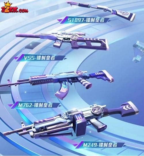 和平精英怎么免费领皮肤