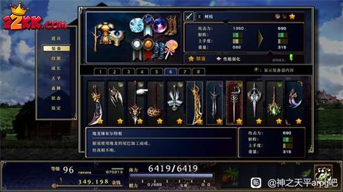 神之天平全武器圖鑒彙總