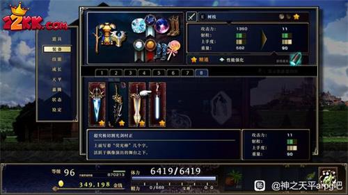 神之天平全武器圖鑒彙總