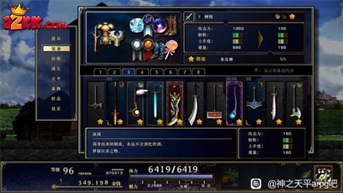 神之天平全武器圖鑒彙總