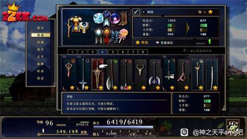 神之天平全武器圖鑒彙總