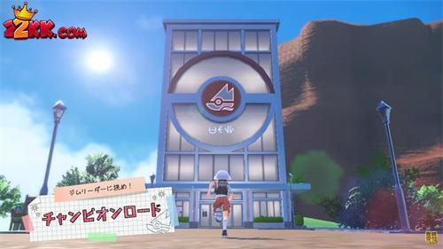 寶可夢朱紫緞帶獲取方法