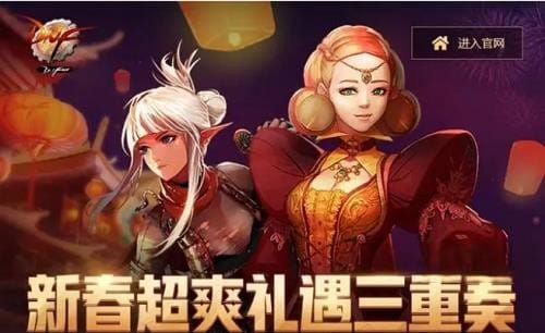 dnf2023年套什么时候爆料