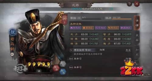 三国志战略版魏国武将排名 