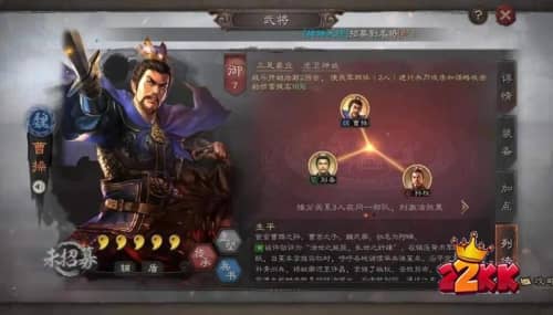 三国志战略版魏国武将排名 