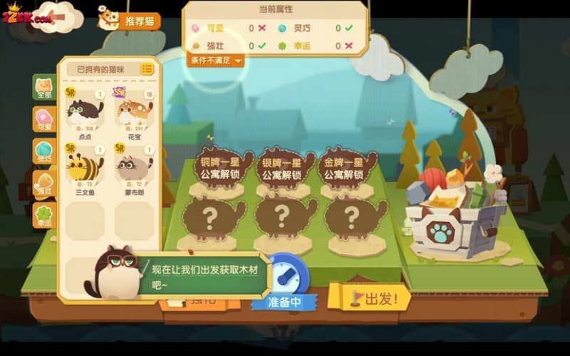 猫咪公寓2兑换码有哪些?猫咪公寓2兑换码大全最新