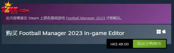 足球经理2023核武是什么?足球经理2023核武作用介绍