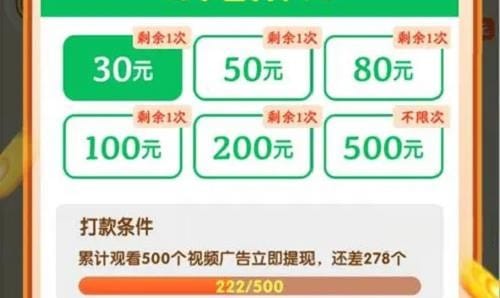 我是农场主2000能提现吗