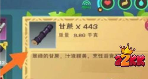 创造与魔法椰子汁怎么做