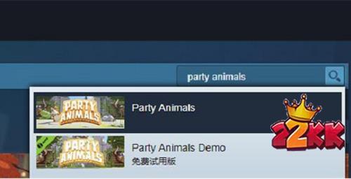 动物派对在steam叫什么
