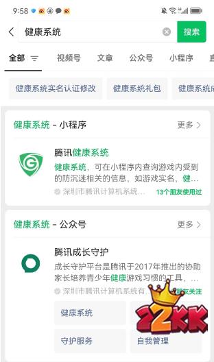 和平精英成年礼包是什么