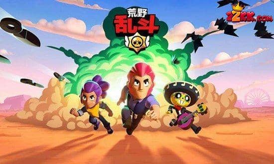 荒野乱斗礼包兑换码大全