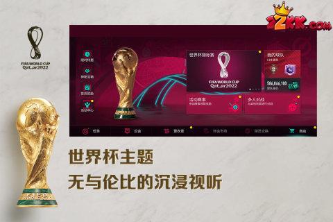 fifa足球世界免费领取5000点券是真的吗