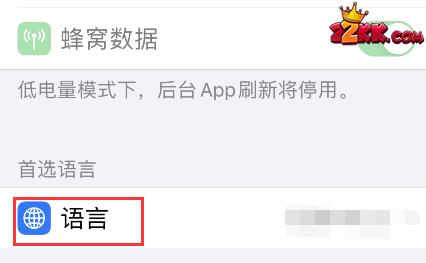 snap可以设置中文吗