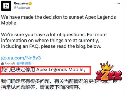 apex手游为什么停服