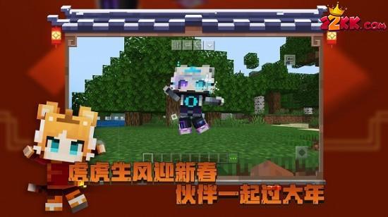 我的世界2023钻石兑换码