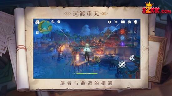 原神2023五个有效兑换码