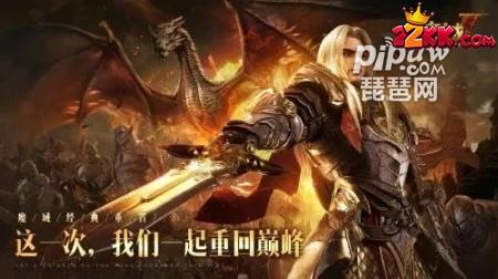 魔域手遊2平民職業推薦最新