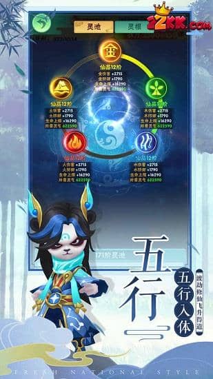 王者信条兑换码