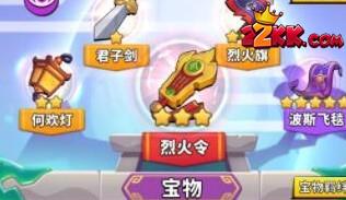 不休傳說手遊兑换码2023