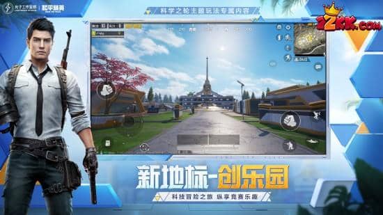 和平精英2023兌換碼最新永久有效