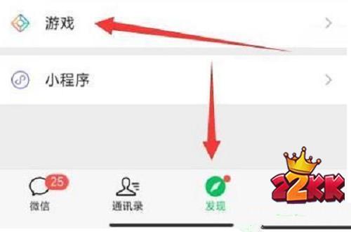 原神微信20原石怎么领取