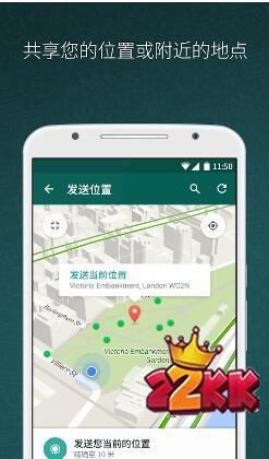 whatsapp收不到验证码怎么办