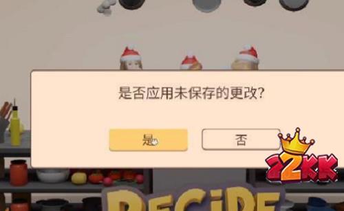 epic灾难配方中文怎么设置