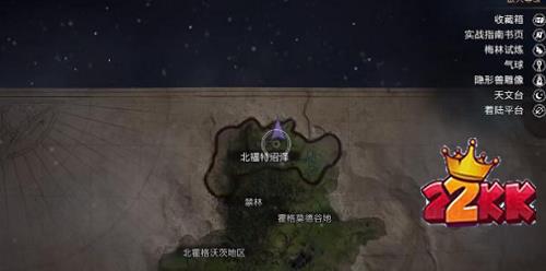 霍格沃茨之遺草蛉蟲在哪裏