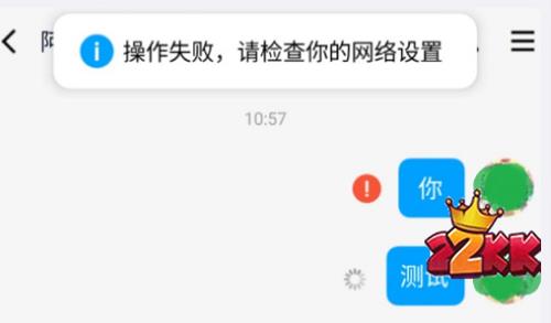 QQ崩了怎麽辦2023