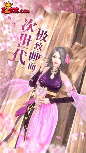 倩女幽魂手游游戏截图