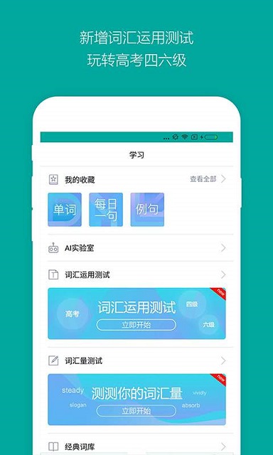 必应翻译下载安装_必应翻译最新版app下载