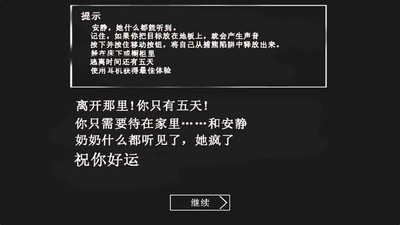 恐怖奶奶下载安装_恐怖奶奶最新版app下载