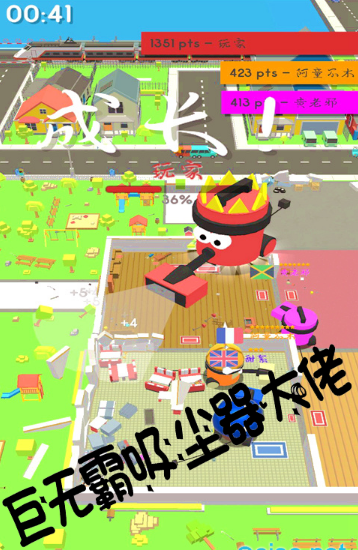拥挤的像素城市下載安装_拥挤的像素城市最新版app下載