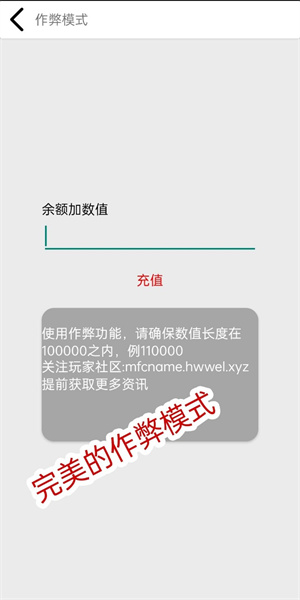 花钱模拟器下载安装_花钱模拟器最新版app下载