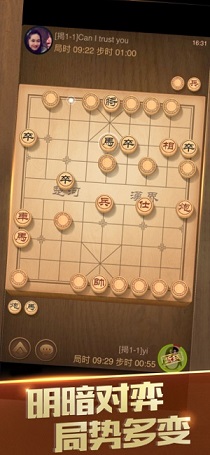 天天象棋下载安装_天天象棋最新版app下载