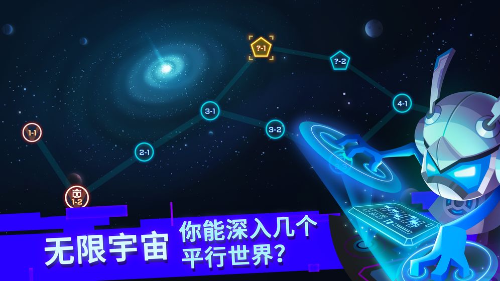 比特小队下载安装_比特小队最新版app下载