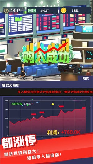 我爱开商店下载安装_我爱开商店最新版app下载