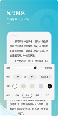 冰壳小说下载安装_冰壳小说最新版app下载