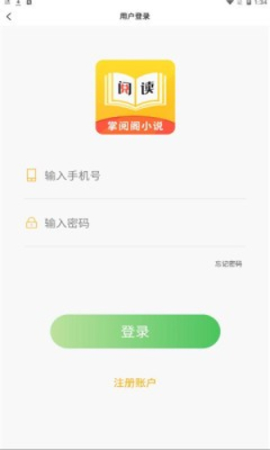 掌阅阁小说下载安装_掌阅阁小说最新版app下载