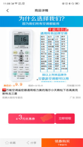 花生省钱下载安装_花生省钱最新版app下载