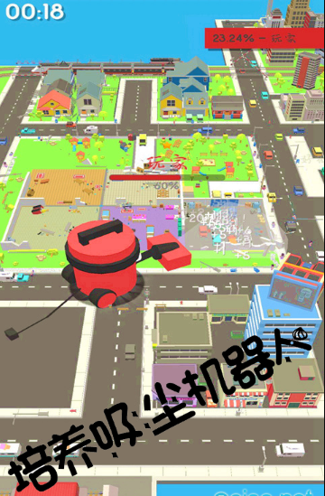 拥挤的像素城市下載安装_拥挤的像素城市最新版app下載