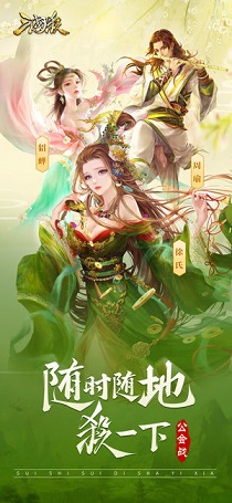 三国杀十周年下载安装_三国杀十周年最新版app下载