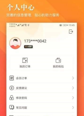 小狮省钱下载安装_小狮省钱最新版app下载