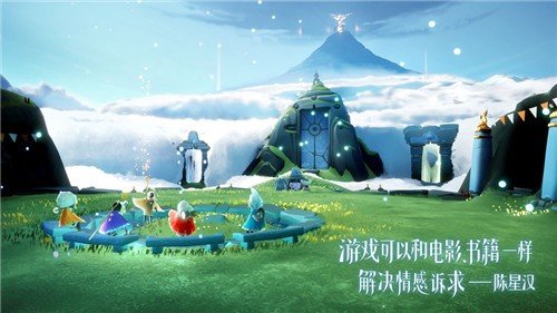 sky光遇下载安装_sky光遇最新版app下载