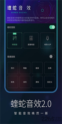 清风音乐下载安装_清风音乐最新版app下载