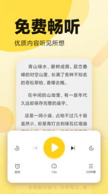 翻书阁小说下载安装_翻书阁小说最新版app下载