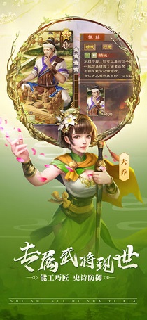 三国杀十周年下载安装_三国杀十周年最新版app下载