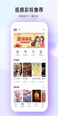 清风音乐下载安装_清风音乐最新版app下载